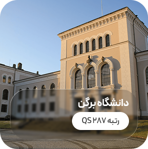NTNU