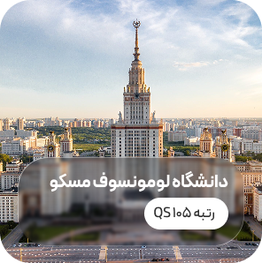 RUDN University